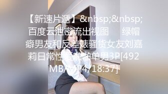 【硬核重磅✨onlyfans】⭐陈美惠⭐一位颜值与身材并存的极品巨乳 风格多变 (4)