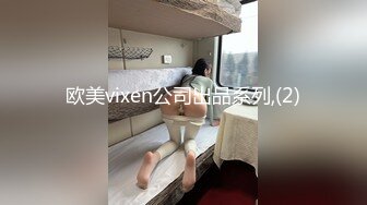 福州某小学老师与男友私密视频照片流出，果然十个眼镜九个骚