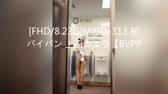 国产AV 星空无限传媒 XK8084 肉棒收割游戏 悠悠