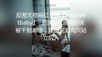 韩国高质量黑丝高跟情侣「henry_sera」「sarah579」OF私拍 瘦弱男大学生根本抵御不住御姐诱惑动作生疏但完全投入猛干1