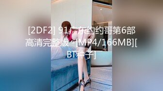 [MP4/ 1.16G] 卡哇伊长相甜美极品萌妹放开尺度道具自慰，揉搓美乳脱掉内裤