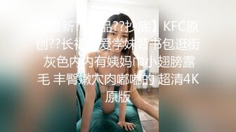 花椒【霞宝】性感热舞剪辑~黑丝美腿【217V】 (212)