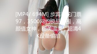 水冰月&nbsp;&nbsp;极品白丝椰乳羞耻耸立 还没操女神淫水就狂流 大开M腿淫荡抽插 女上位宫口榨汁