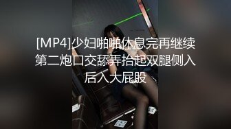 [MP4/1.31G] 大美臀泰国爆乳小姐姐，黑丝美腿身材满分，浴缸里鸳鸯浴操逼，后入抽插边揉奶子