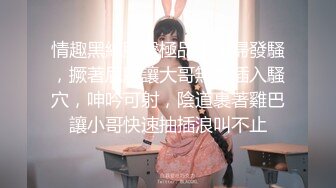 -温柔气质美女丝袜制服诱惑 妹子真的爽翻了 二打一搞穴刺激