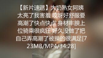 [MP4/ 189M] 熟女姐姐就是骚 全程露脸深喉交被大哥各种姿势爆草抽插