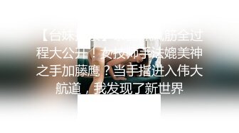 ?性感尤物学姐?极品长腿美翘臀学姐〖sadmiss〗尤物女神穿上旗袍优雅气质太诱人了，小骚穴太紧插几下直接射到旗袍上