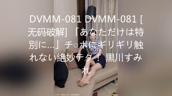 最新重磅 露脸才是王道 火爆网红大波反差骚女【波音姐】与纹身少年各种性爱谁能拒绝每天性瘾急不可耐的妹妹 (2)