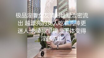 《酒店寻花》大叔酒店约炮两个很有女人味良家少妇开房啪啪各种姿势草完美动作片