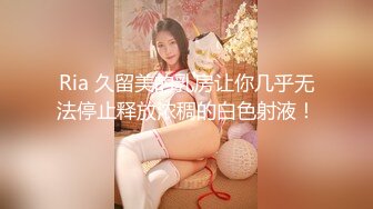 [MP4/ 936M] 美少妇居家操逼！多毛骚逼双指扣入！掰开骚逼，开档黑丝后入肥臀