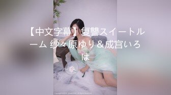 陪女伴逛服裝店的花蕾絲透明內褲風騷美女