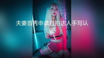 ED Mosaic 现役女大生小梦的3P初体验❤️人生第一次连续高潮！