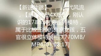 [MP4]高价约小姐姐来爆菊，近距离特写只攻菊花不爱鲍鱼