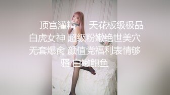 IDG5444 爱豆传媒 不良少女与班主任不伦激情 沈佳吟