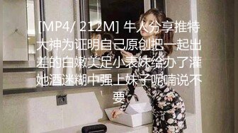 [MP4/2.27G]2023-7-3【酒店偷拍小情侣】女仆装极品小女友，蜜桃臀美腿，振动棒充好电插穴