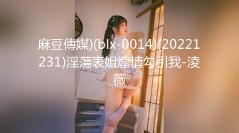 [MP4/928MB]麻豆傳媒 MTVQ1 突襲女優家 EP13 性愛篇+節目篇 淫欲跳蛋大挑戰 蘇暢