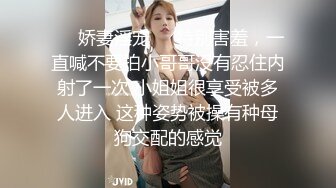 轮滑女教2