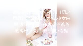 手挖骚逼老婆