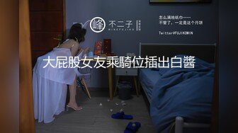 [HD/1.9G] 2023-04-17 绝对领域LY-054女友姐姐对我的特别招待