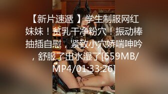 Stripchat站，烈焰红唇御姐【reaowna】网袜高跟鞋，炮击抽插翻白眼，大黑牛头部塞穴