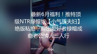 重磅福利八月最新流出❤️私房售价160RMB❤️新品黑白头套双人组高清迷玩露脸良家少妇晓雅5V超清无水原档 (1)