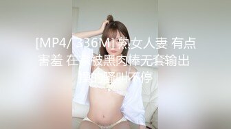 插烟台少妇