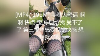 台湾知名网红女神 凯蒂Kitty 5月最新付费福利