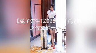 【清纯小妹】情趣扮演护士情趣大辫子好漂亮风骚大奶子黑丝高跟诱惑像个母狗一样让小哥床上床下爆草表情好骚