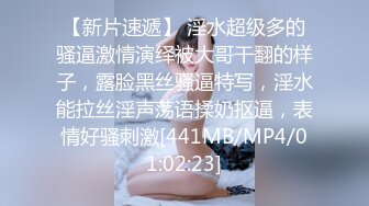 天美传媒 迎新大作 TMF-001《 超能屌丝》 英雄救美一命呜呼 26年后再次重生归来