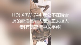 用力操大屁股女友 最后操疼了