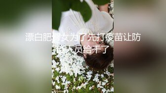 [MP4/3.70GB] 【三个嫩妹妹】4P大战名场面，排队翘起屁股吃吊，一线天微毛肥穴，骑乘位打桩机，轮流一个个爆草