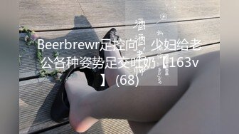 03年的妹妹喜欢自慰给我看