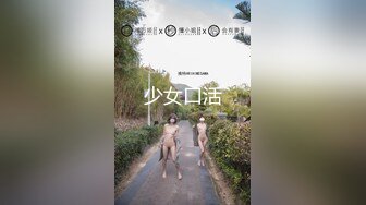 露脸才是王道！推特微博可盐可甜百变极品网红嫩妹【吃定你】私拍~紫薇打炮洗澡骚的一批 (7)