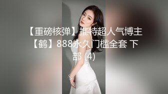 [2DF2] 艺术院校文艺范气质美女宾馆和男友开房没满足男友吃鸡巴要求被扒光衣服玩弄嫩穴,扛着腿狠狠干! - [MP4/115MB][BT种子]