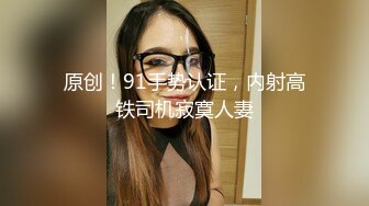 [MP4/ 566M]&nbsp;&nbsp;美美的白嫩肌肤的妹子和男友开车摸奶子内裤都没穿还是无毛小逼深喉吃鸡巴操翻阴唇精液流出