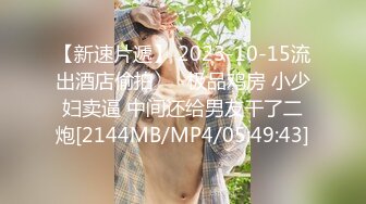 onlyfans淫妻绿帽【swingdog】 约单男3p啪啪 无套输出最新合集【496V】 (176)