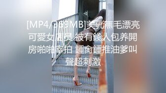 【极品反差婊】澳洲留学妹为拿绿卡勾搭老白男，吃大白吊，被大屌无套狂艹，超级无情！