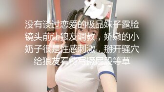 最新订阅福利，推特极品绿帽癖老公NTR夫妻【绿奴妻】私拍，邀单男淫乱调教啪啪内射刷锅狠人，甜美声音全程淫荡对话 (9)