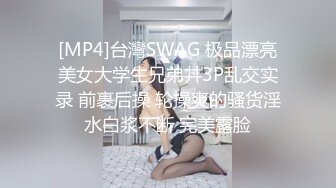 第一次见面直接在妹子家做爱（二）