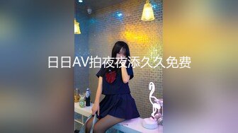 东京已婚白虎少妇求我内射-情侣-坦克-付费-富二代