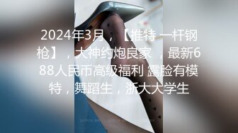 姿色挺不错的少妇,被操一会就要去尿尿,不给去就哭肚子疼