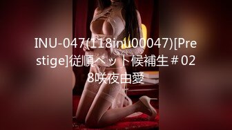 [MP4/ 631M]&nbsp;&nbsp;女神级御姐约到酒店 性感翘臀笔直大长腿 脱光光后惊喜发现逼毛黑黝黝浓密