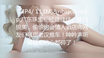 [MP4]STP25585 兔子先生 TZ-050 东京约漂亮的美女 咲酱 爸爸今天玩的很开心 奖励300万日元 VIP2209