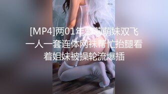 高价网红丝袜诱惑床边抬起双腿猛烈抽插，最后内射输出！