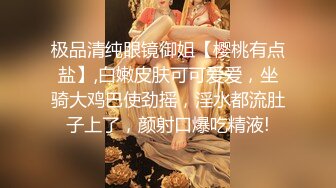 文靜斯文居家眼鏡美少婦寂寞果聊，毛毛全剃幹凈了，粉嘟嘟的