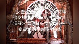 [MP4]STP23882 【极品瑜伽教练】第二炮无套&nbsp;&nbsp;牛仔裤女神 一等一的好身材&nbsp;&nbsp;明星脸 纯欲美颜 圆润翘臀粉嫩鲍鱼精品 VIP2209