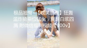 ?清纯反差?00后JK裙长筒袜美少女 清纯系反差小母狗 背着男友出轨吃鸡巴！少女清纯胴体让人流口水 粉嫩小穴湿粘淫汁