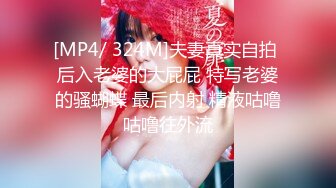 [MP4]【国产AV荣耀❤️推荐】麻豆传媒女神乱爱系列MSD-090《兼职管家娘》雇主的巨根 由我来清枪 牛逼