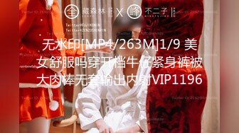 [MP4/ 296M]&nbsp;&nbsp; 性爱推荐必撸神作推特博主TINKI沙发怒怼丰臀火辣女友 女神身材丰满耐操 呻吟动听 姿势经典