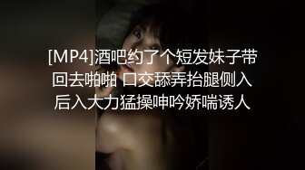 蜜桃传媒PMC313陌陌约炮爆操性感女老师-吴恺彤